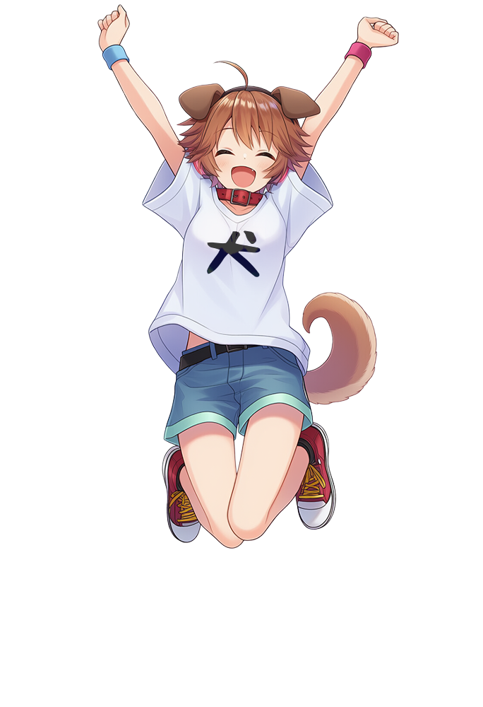 犬・スタート
