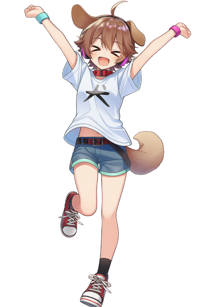 犬・勝利 1