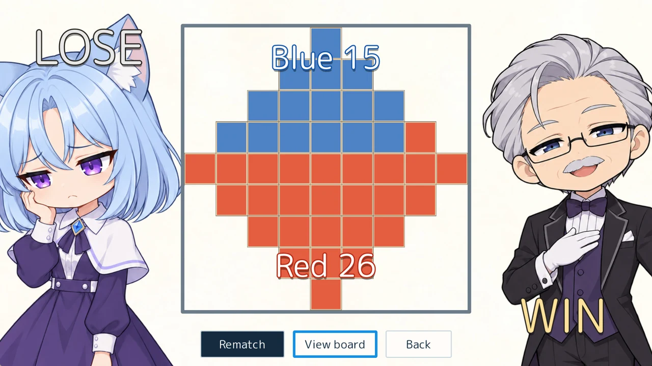 最後の1マスまで勝負。
